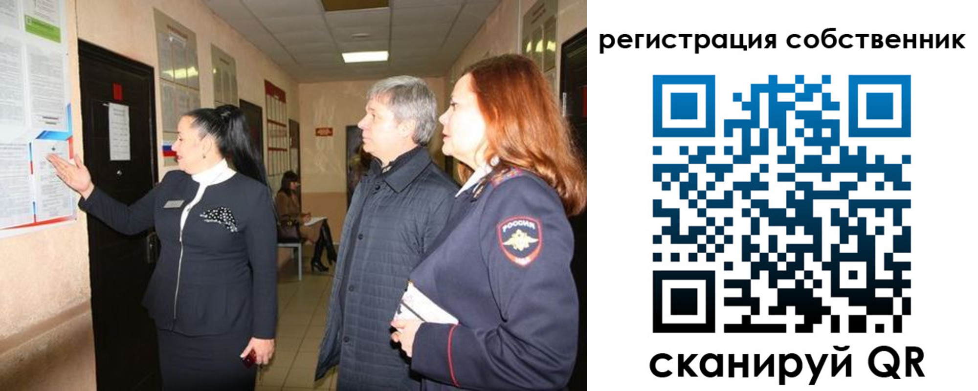 прописка ребенка в Константиновске